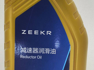 масло в редуктор Zeekr 2024, 6608105189