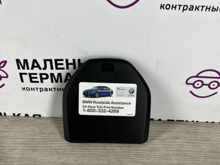 накладка двери (крышки) багажника BMW 5 серия G30/G31 G30 2017, 3.0 л., B58 B30 A, бензин, АКПП, темно-синий, седан, полный привод, 51497433086, 7433086