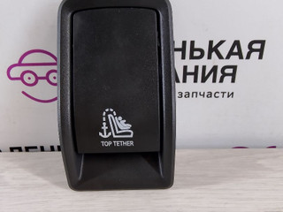 накладка на сиденье BMW 3 серия G20 2020, 2.0 л., B46 B20 B, бензин, АКПП, белый alpinweiss 3 (300), седан, задний привод, 51467482367, 7482367