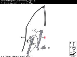 стеклоподъемник передний левый BMW 5 серия F10/F11 [рестайлинг] F10 2013, 2.0 л., N20 B20 A, бензин, серебро, седан, 51337182131, 7182131