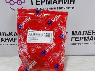 втулка стабилизатора передняя Audi A4 B8/8K (2007 - 2011), 837812