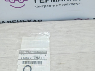 прокладка Nissan X-Trail T31 (2007 - 2011), 150666N203