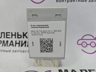 блок управления подвеской BMW X6 F16 2014, 3.0 л., N55 B30 A, бензин, АКПП, красный, правый руль, 37146860387, 6860387