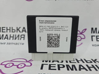 блок управления парктрониками BMW X1 F48 2016, 2.0 л., B47 C20 A, дизель, АКПП, alpinweiss 3 (300), передний привод, правый руль, 66336881636, 6881636, 66336878315, 6878315, 6878315, 66336878315