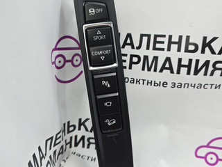 кнопки центрального подлокотника BMW X5 F15 2013, 3.0 л., N57 D30 A, дизель, АКПП, mineralweiss metallic (a96), внедорожник 5 дв., полный привод, правый руль, 61319262727, 9262727