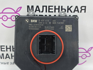 блок управления светом BMW 5 серия G30/G31 G30 2019, 4.4 л., N63 B44 C, бензин, АКПП, carbonschwarz metallic (416), седан, полный привод, 63118491415, 8491415, 8491414