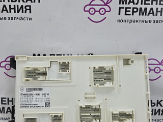 блок управления (другие) Mercedes-Benz A-Класс W176 2013, 2.0 л., M 270.920, бензин, робот, серый, хетчбэк 5 дв., передний привод, правый руль, A2465452840, A1179012300, A2469027001