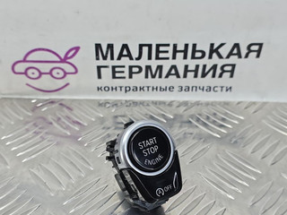 кнопка запуска двигателя BMW 5 серия G30/G31 G30 2017, 2.0 л., B47 D20 A, дизель, АКПП, black sapphire metallic (475), седан, задний привод, правый руль, 6835087
