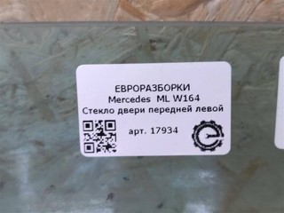 стекло двери передней левой