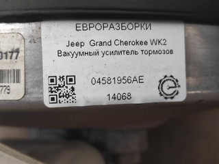 вакуумный усилитель тормозов