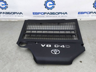 декоративная крышка двигателя Toyota Land Cruiser 11 поколение J200 [рестайлинг] 2015, 4.5 л., дизель, АКПП, передний привод, правый руль, 1260151011