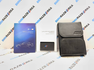 руководство по эксплуатации (сервисная книжка) BMW M2 G87 2024, 3.0 л., S58B30A, бензин, АКПП, купе, задний привод, 01402983446, 2983446