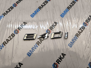 эмблема BMW 8 серия G14/G15 [рестайлинг] G16 2023, 3.0 л., бензин, 475, седан, задний привод