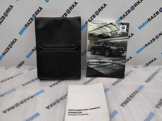 руководство по эксплуатации (сервисная книжка) BMW X6 E71 [рестайлинг] E71 2012, 3.0 л., N57 D30 C, дизель, АКПП, 475, внедорожник 5 дв., полный привод, 2982694