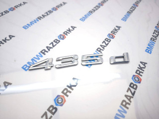 эмблема BMW 4 серия F32/F33 [рестайлинг] F36 2017, 3.0 л., D, N57 D30 B, дизель, АКПП, a300, хетчбэк 5 дв., полный привод, правый руль