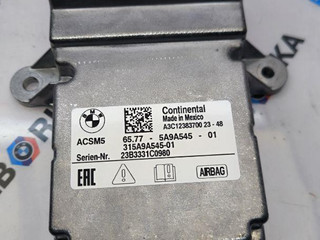 блок AirBag BMW M2 G87 2024, S58B30A, АКПП, купе, задний привод, 5A9A545