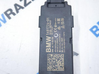 Антенна системы комфортного доступа BMW X6 G06 [рестайлинг] G06 2023, 3.0 л., i, B58B30, бензин, АКПП, a96, внедорожник 5 дв., полный привод, 5A81724