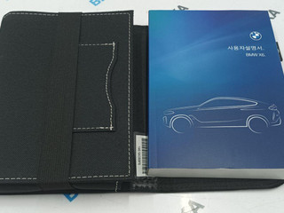 руководство по эксплуатации (сервисная книжка) BMW X6 G06 [рестайлинг] G06 2023, 3.0 л., i, B58B30, бензин, АКПП, a96, внедорожник 5 дв., полный привод, 5A389F6, 9184603