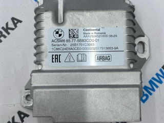 блок AirBag BMW X2 U10 2025, 2.0 л., бензин, АКПП, белый, внедорожник 5 дв., передний привод, правый руль, 5B83CD0