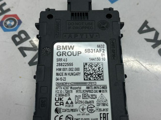 датчик мертвых (слепых) зон BMW X7 G07 [рестайлинг] G07 2023, 3.0 л., B58B30P, бензин, АКПП, 475, внедорожник 5 дв., полный привод, 5B31AF2, 5B551E5