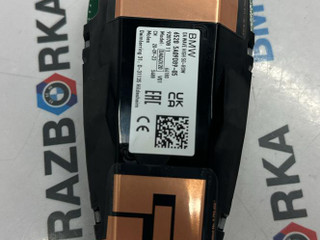 антенна BMW X5 G05 [рестайлинг] G05 2023, 3.0 л., B58B30P, бензин, АКПП, a96, полный привод, 65205A09D89, 5A09D89