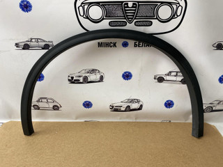 накладка колесной арки Alfa Romeo Stelvio 1 поколение 2018