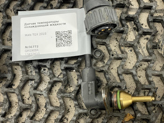 датчик температуры охлаждающей жидкости MAN TGX 1 поколение 2018, GRS905R, 13632610