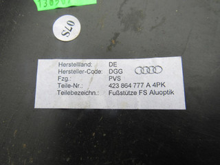 Опорная площадка для ног Audi R8 42 2007, 4.2 л., BYH, бензин, купе, 423864777A