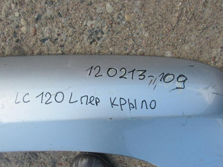 накладка колесной арки Toyota Land Cruiser Prado 3 поколение J120 2007, 3.0 л., 1KD-FTV, дизель, АКПП, внедорожник 5 дв.