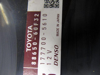 блок управления печки / климат-контроля Toyota Land Cruiser Prado 4 поколение J150 2011, 88650-60F32