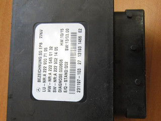 блок управления ручником Mercedes-Benz S-Класс W222/C217/A217 2013, 2229007105
