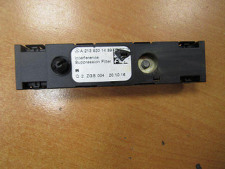 антенна Mercedes-Benz E-Класс W213/S213/C238/A238 2016, 2138201489