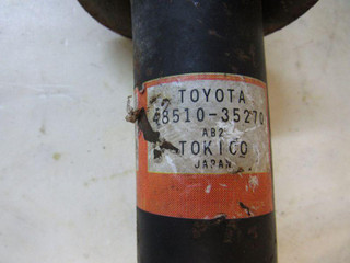 амортизатор передний правый Toyota FJ Cruiser 1 поколение J15 2007, 48510-35270