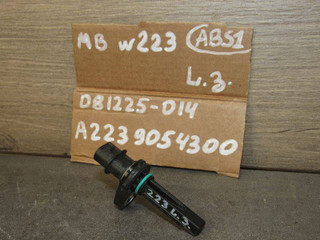 датчик ABS Mercedes-Benz S-Класс W223 2021, A2239054300