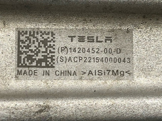 рычаг задний Tesla Model X 1 поколение [рестайлинг] 2023, электро, 1420452-00-D