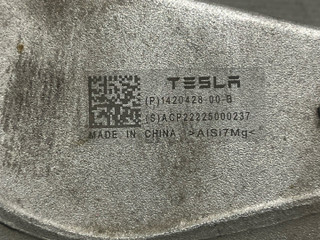 рычаг задний левый Tesla Model X 1 поколение [рестайлинг] 2023, электро, 1420428-00-B
