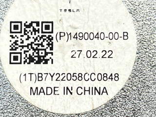 динамик Tesla Model X 1 поколение [рестайлинг] 2022, электро, 1490040-00-B