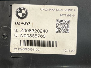 воздуховод печки Mini Countryman 2 поколение [рестайлинг] F60 2021, 2.0 л., бензин, АКПП, внедорожник 5 дв., полный привод, правый руль, 9871295