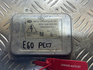 блок розжига ксенона BMW 5 серия E60/E61 2005, 2.5 л., M57 D25 (256D2), дизель, АКПП, черный, седан, 5DV00900000