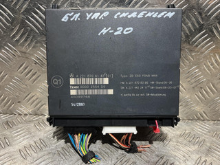 блок управления сиденьем Mercedes-Benz S-Класс W221 2008, 5.5 л., M 273.961, бензин, АКПП, седан, задний привод, A2218706187, 00002554D5, A2218708386, A2214422411