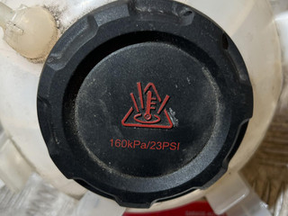 бачок расширительный