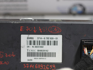 блок управления EDC BMW X5 E70 2010, 4.8 л., бензин, АКПП, серый, внедорожник 5 дв., 37146792659