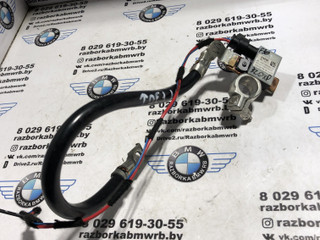 минусовой провод аккумулятора BMW 3 серия F30/F31/F34 2013, 2.0 л., дизель, АКПП, седан, правый руль, 12429306405