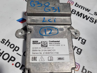 блок AirBag BMW 5 серия G30/G31 [рестайлинг] G31 2021, 2.0 л., B47 D20 B, дизель, АКПП, 475 black-sapphire metallic, универсал, задний привод, правый руль, 65775A19AC1