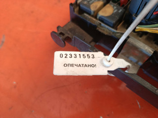 блок предохранителей Peugeot 207 1 поколение (2006 - 2009), 9656086080BSML01