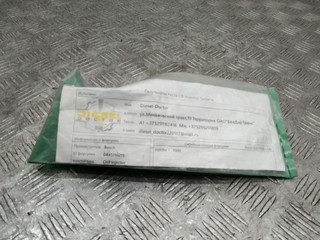 форсунка Toyota Yaris XP9 2006, 1.4 л., дизель, 0445110215