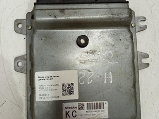 блок управления двигателем Nissan Murano Z51 2009, 3.5 л., VQ35HR, бензин, MEC126040D20Z17