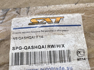 стекло заднее Nissan Qashqai 2 поколение 2016, SPG-QASHQAIRWHX, SPG-QASHQAIRWHX