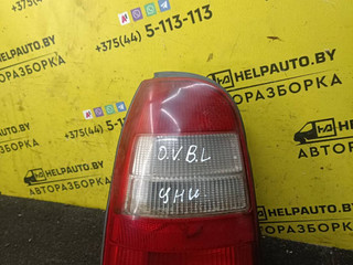 фонарь задний левый Opel Vectra B 1998, 1.8 л., i, бензин, МКПП, универсал, передний привод