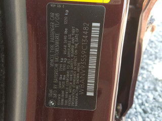 BMW 5 E60/E61 рест. 2008